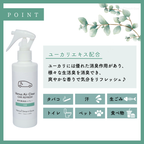 【車内用消臭剤】ヴィーナスエアクリア/車内用消臭スプレー【Venus Smart Care/ヴィーナススマートケア】