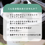 【タイヤ用】ヴィーナスホイール[50ml]　【Venus Smart Care/ヴィーナススマートケア】