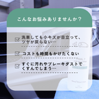 水無し洗車スターターセット