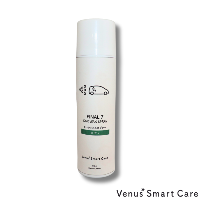 【ボディ用】ヴィーナスファイナル7/カーワックススプレー【水無し洗車可】【Venus Smart Care/ヴィーナススマートケア】