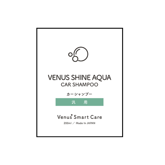 【全体用】ヴィーナスシャインアクア/カーシャンプー【Venus Smart Care/ヴィーナススマートケア】