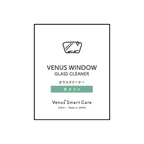 【窓ガラス用】ヴィーナスウィンドウ/窓ガラスクリーナー【Venus Smart Care/ヴィーナススマートケア】