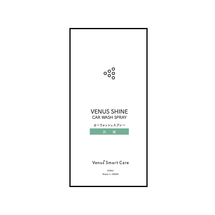 【全体用】ヴィーナスシャイン/カーウォッシュスプレー【水なし洗車可】【Venus Smart Care/ヴィーナススマートケア】