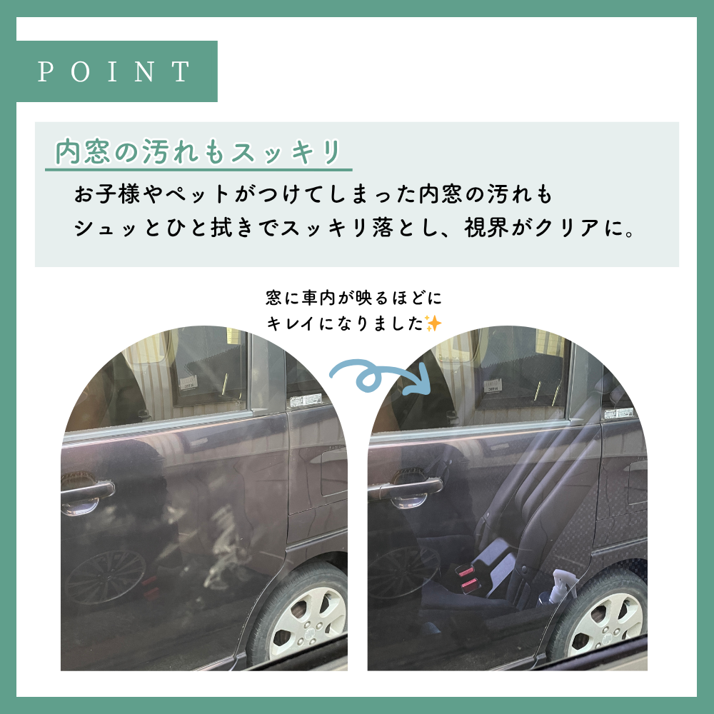 【窓ガラス用】ヴィーナスウィンドウ/窓ガラスクリーナー【Venus Smart Care/ヴィーナススマートケア】