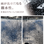 水無し洗車セット-タイヤ付き4点セット