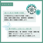 【タイヤ用】ヴィーナスホイール[50ml]　【Venus Smart Care/ヴィーナススマートケア】