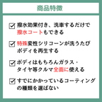 【全体用】ヴィーナスシャインアクア/カーシャンプー【Venus Smart Care/ヴィーナススマートケア】