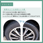 【タイヤ用】ヴィーナスタイヤ[250ml]　【水無し洗車可】【Venus Smart Care/ヴィーナススマートケア】