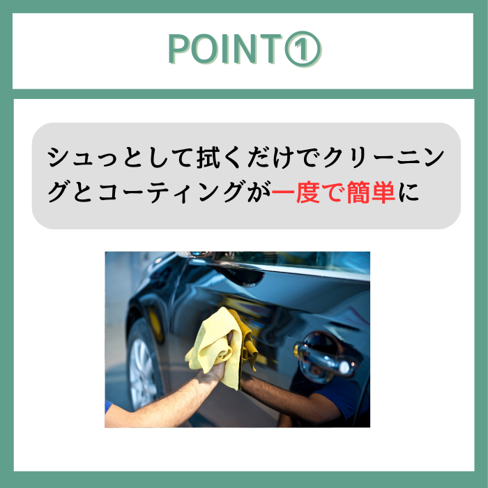 【全体用】ヴィーナスシャイン/カーウォッシュスプレー【水なし洗車可】【Venus Smart Care/ヴィーナススマートケア】