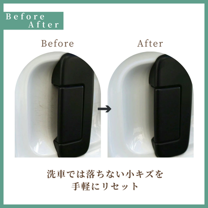 【ボディ用】ヴィーナスファイナル7/カーワックススプレー【Venus Smart Care/ヴィーナススマートケア】