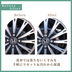 【タイヤ用】ヴィーナスホイール[50ml]　【Venus Smart Care/ヴィーナススマートケア】