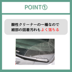 【窓ガラス用】ヴィーナスウィンドウ スケールリムーバー/窓ガラスウロコ取り【Venus Smart Care/ヴィーナススマートケア】