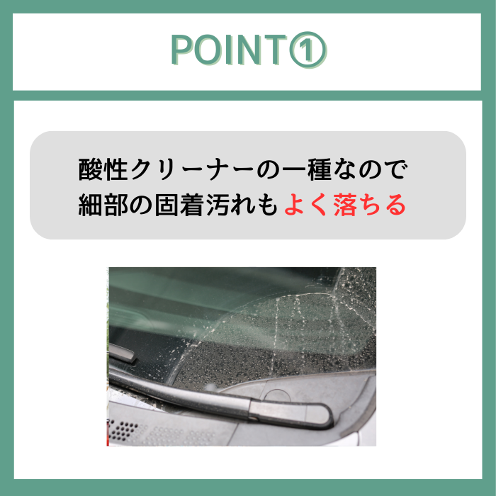 【窓ガラス用】ヴィーナスウィンドウ スケールリムーバー/窓ガラスウロコ取り【Venus Smart Care/ヴィーナススマートケア】