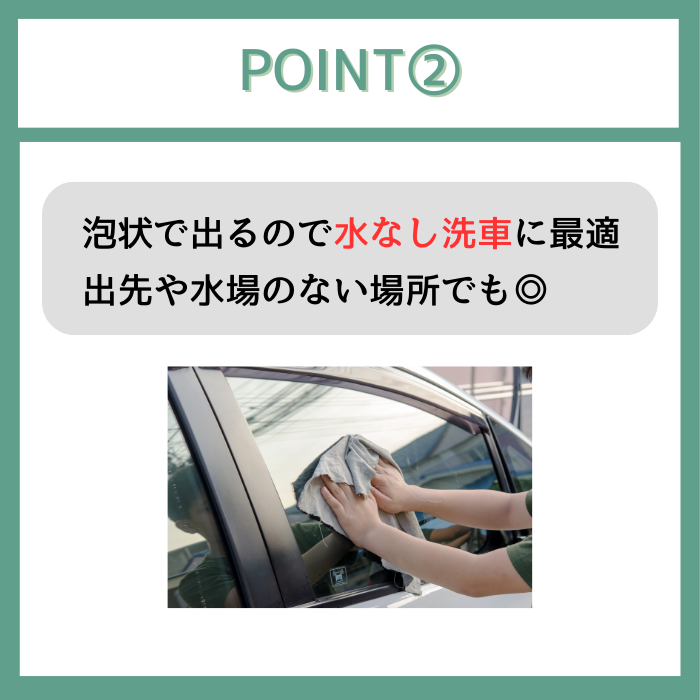 【全体用】ヴィーナスシャイン/カーウォッシュスプレー【水なし洗車可】【Venus Smart Care/ヴィーナススマートケア】