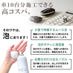 【ボディ用】ヴィーナスファイナル7/カーワックススプレー【水無し洗車可】【Venus Smart Care/ヴィーナススマートケア】