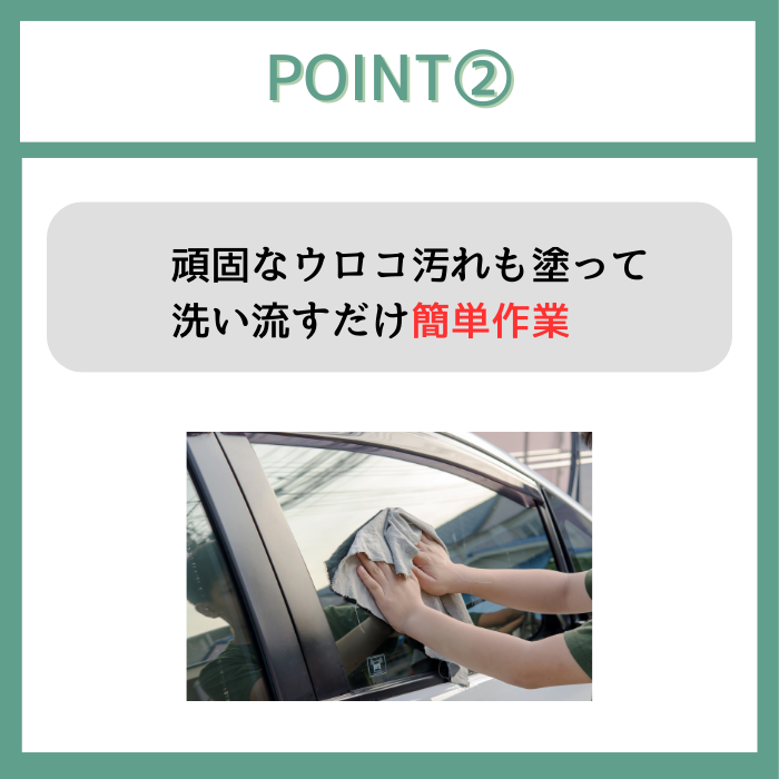 【窓ガラス用】ヴィーナスウィンドウ スケールリムーバー/窓ガラスウロコ取り【Venus Smart Care/ヴィーナススマートケア】