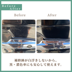 水無し洗車セット-タイヤ付き4点セット