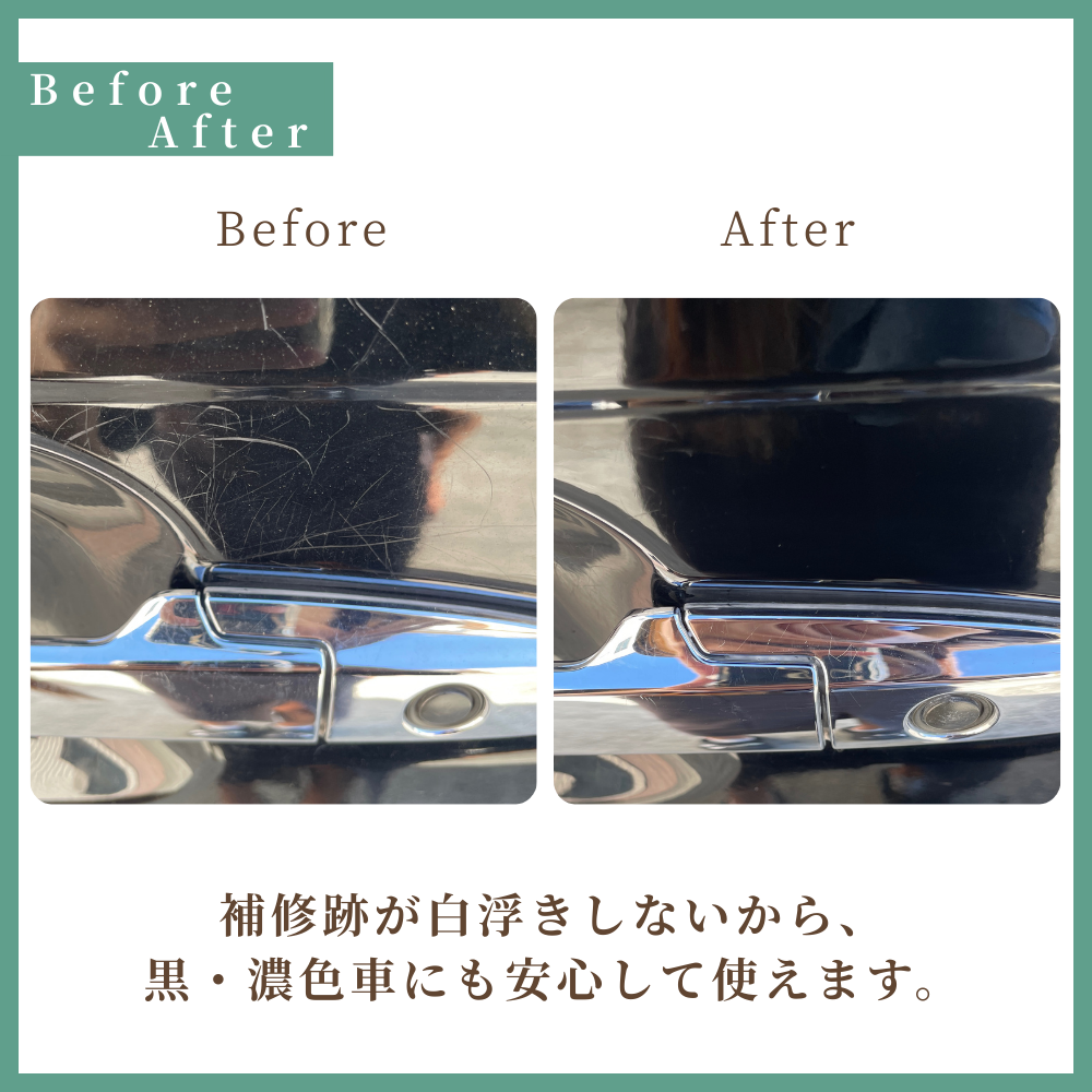 水無し洗車セット-タイヤ付き4点セット