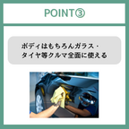 【全体用】ヴィーナスシャインアクア/カーシャンプー【Venus Smart Care/ヴィーナススマートケア】