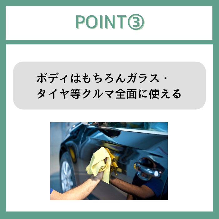 【全体用】ヴィーナスシャインアクア/カーシャンプー【Venus Smart Care/ヴィーナススマートケア】