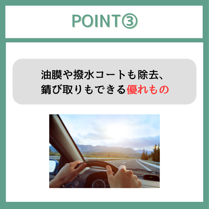 【窓ガラス用】ヴィーナスウィンドウ スケールリムーバー/窓ガラスウロコ取り【Venus Smart Care/ヴィーナススマートケア】