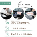【ボディ用】ヴィーナスファイナル7/カーワックススプレー【水無し洗車可】【Venus Smart Care/ヴィーナススマートケア】