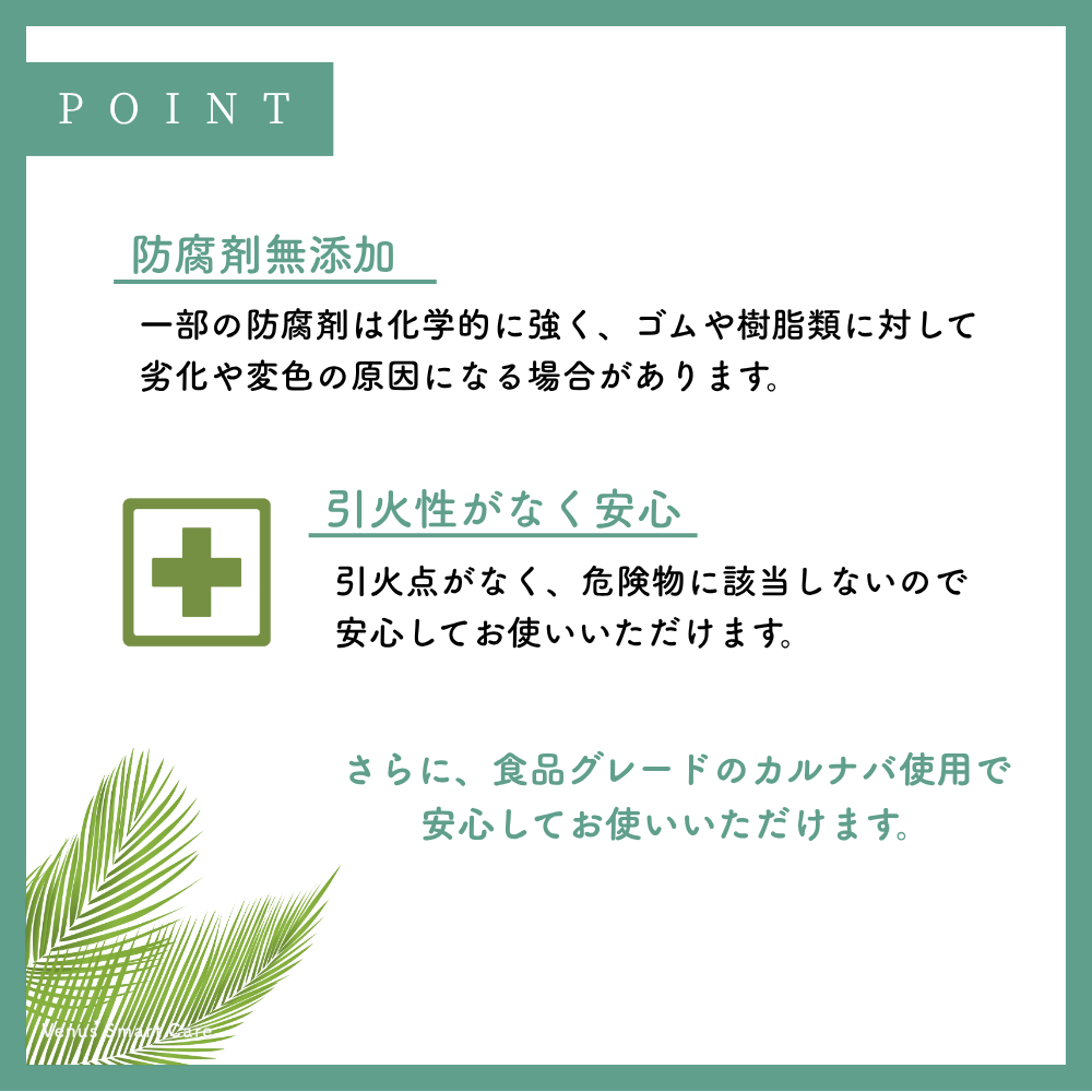 【ボディ用】ヴィーナスエターナルブライト/カーワックス【Venus Smart Care/ヴィーナススマートケア】