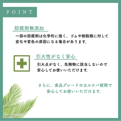【ボディ用】ヴィーナスエターナルブライト/カーワックス【Venus Smart Care/ヴィーナススマートケア】