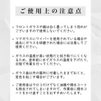 【窓ガラス用】ヴィーナスウィンドウ スケールリムーバー/窓ガラスウロコ取り【Venus Smart Care/ヴィーナススマートケア】