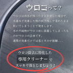 【窓ガラス用】ヴィーナスウィンドウ スケールリムーバー/窓ガラスウロコ取り【Venus Smart Care/ヴィーナススマートケア】