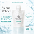 【タイヤ用】ヴィーナスホイール[50ml]　【Venus Smart Care/ヴィーナススマートケア】