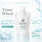 【タイヤ用】ヴィーナスホイール[50ml]　【Venus Smart Care/ヴィーナススマートケア】